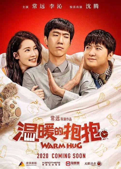 北京市房产证查询网站